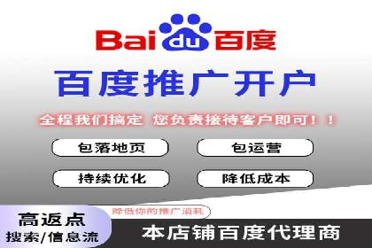 百度竞价推广公司案例：医疗行业精准营销